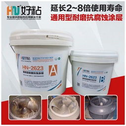 東莞通用型耐磨抗腐蝕涂層廠家直銷，電子產品應用廣泛