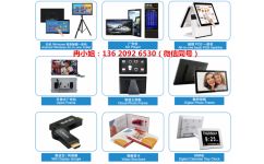 廠家直銷7寸高清超薄數(shù)碼相框BL7001MR 智能電子相冊(cè)，珍藏美好時(shí)光