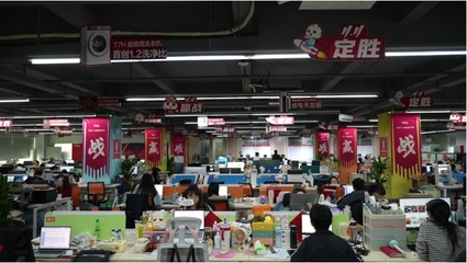 2024年TCL公司業(yè)績亮眼 電子產(chǎn)品銷售收入突破172億，家電產(chǎn)品銷量超600萬臺(tái)