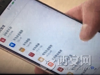 工信部新規實施在即，手機預裝軟件必須可卸載的深遠影響