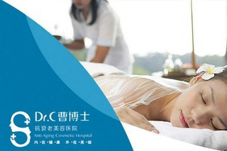 探尋健康新途徑 曹博士亞健康調理套餐的價值解讀