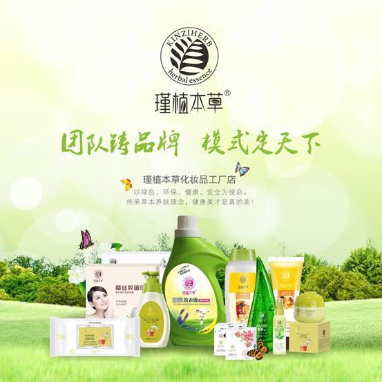 邱桂榮 以中國(guó)華儂為支點(diǎn)，撬動(dòng)化妝品工廠向醫(yī)療服務(wù)轉(zhuǎn)型新賽道