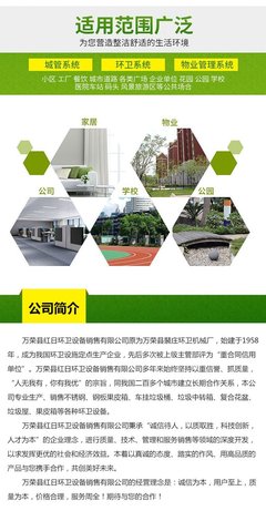 城市環境的精細守護者 不銹鋼環衛、景區分類及物業配套垃圾桶的協同發展